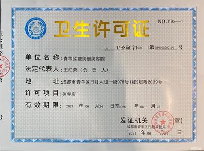 一站式企業(yè)服務(wù) 從衛(wèi)生許可到公司注冊(cè)，專業(yè)代辦助您輕松創(chuàng)業(yè)